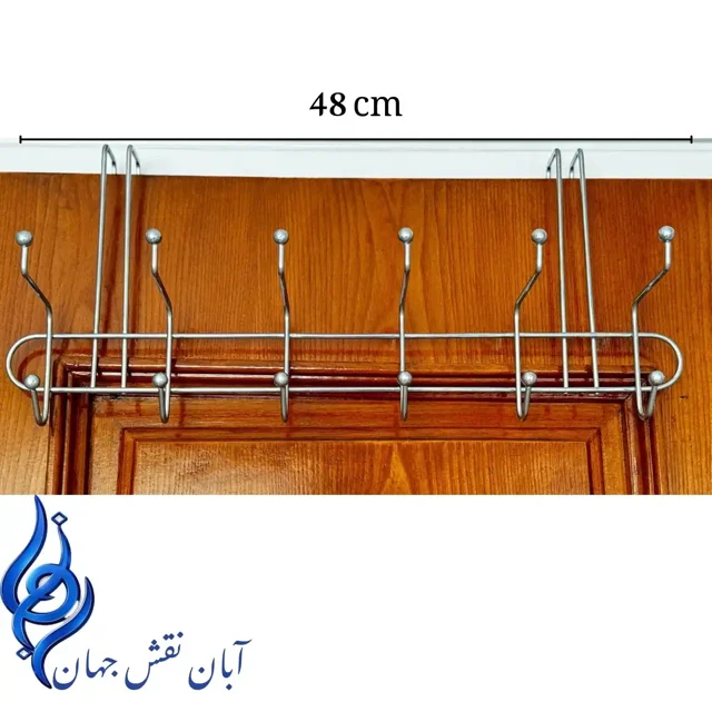 چوب لباسی پشت دری