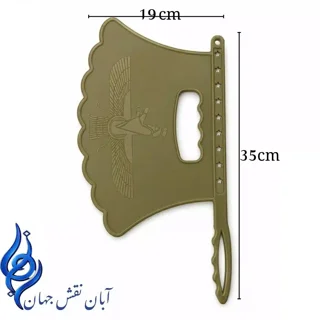 بادبزن دستی طرح فروهر
