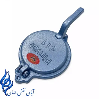 قالب همبرگر آلومنیومی