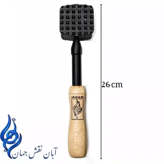ابعاد بیفتک کوب مربعی