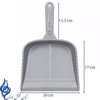 خاک انداز خانگی قیمت مناسب