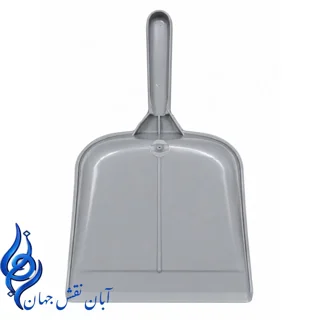 خاک انداز پلاستیکی
