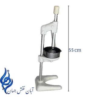 آبمیوه گیری 50 سانتی