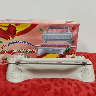 کباب زن 70 گرمی
